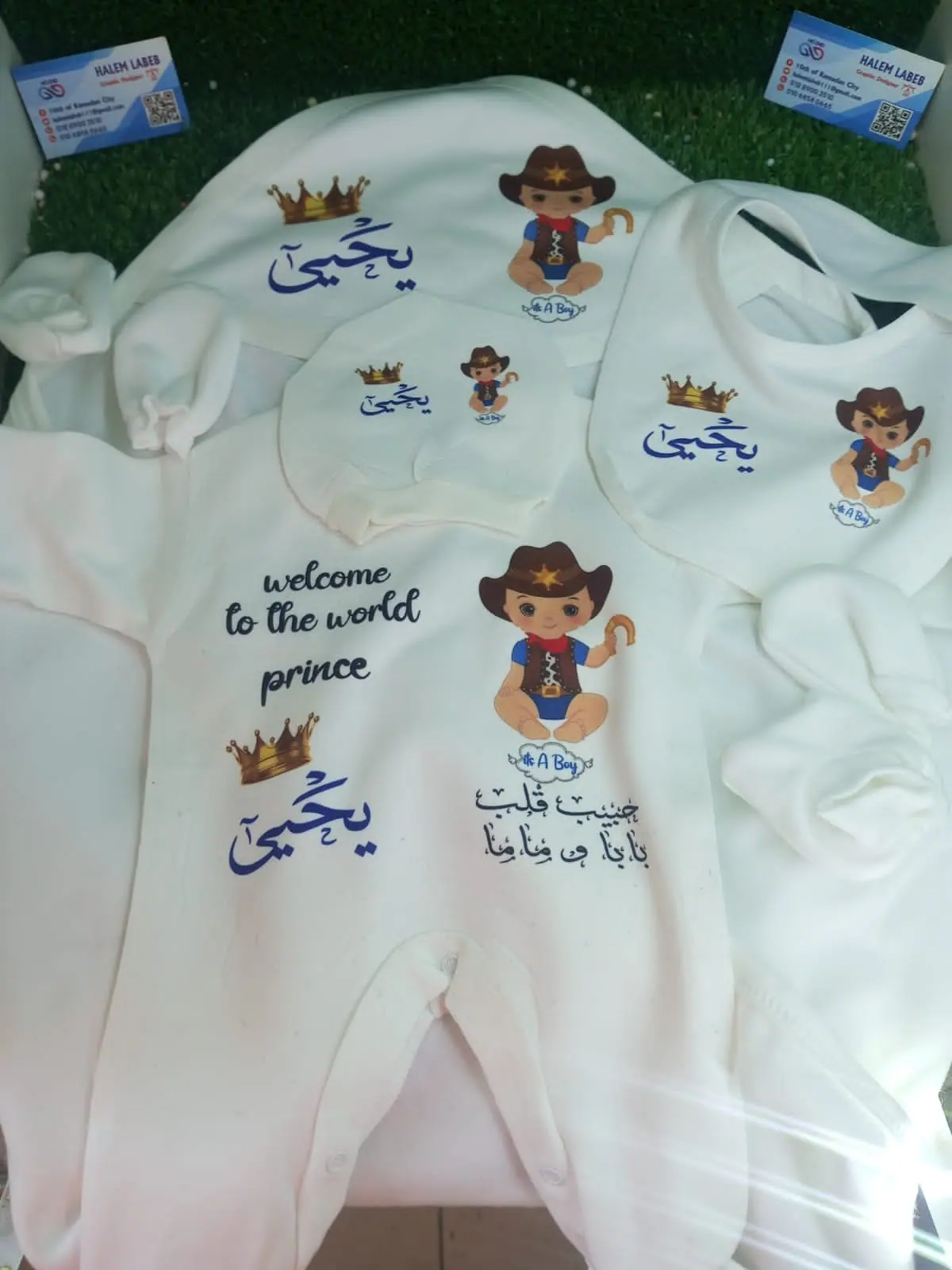 طقم بيبي مطبوع بعبارة ترحيب واسم المولود