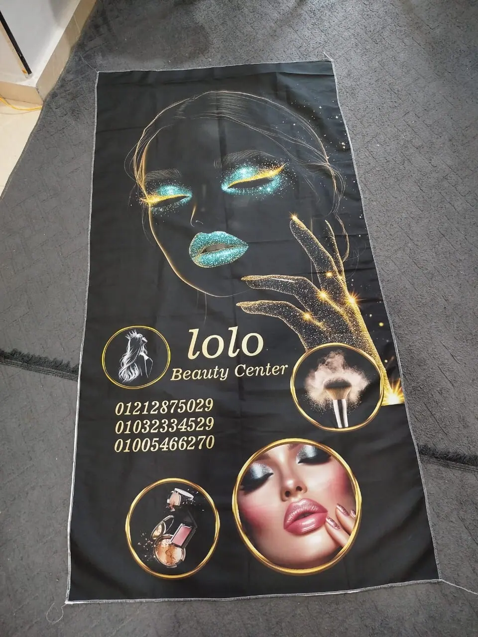 بنر فلكس مطبوع بصور وبيانات تواصل مركز تجميل