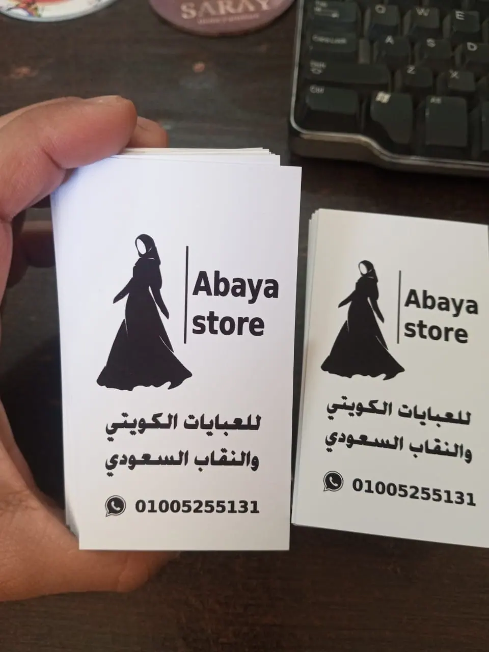 كروت شخصية لمتجر ملابس مطبوعة بوجهين
