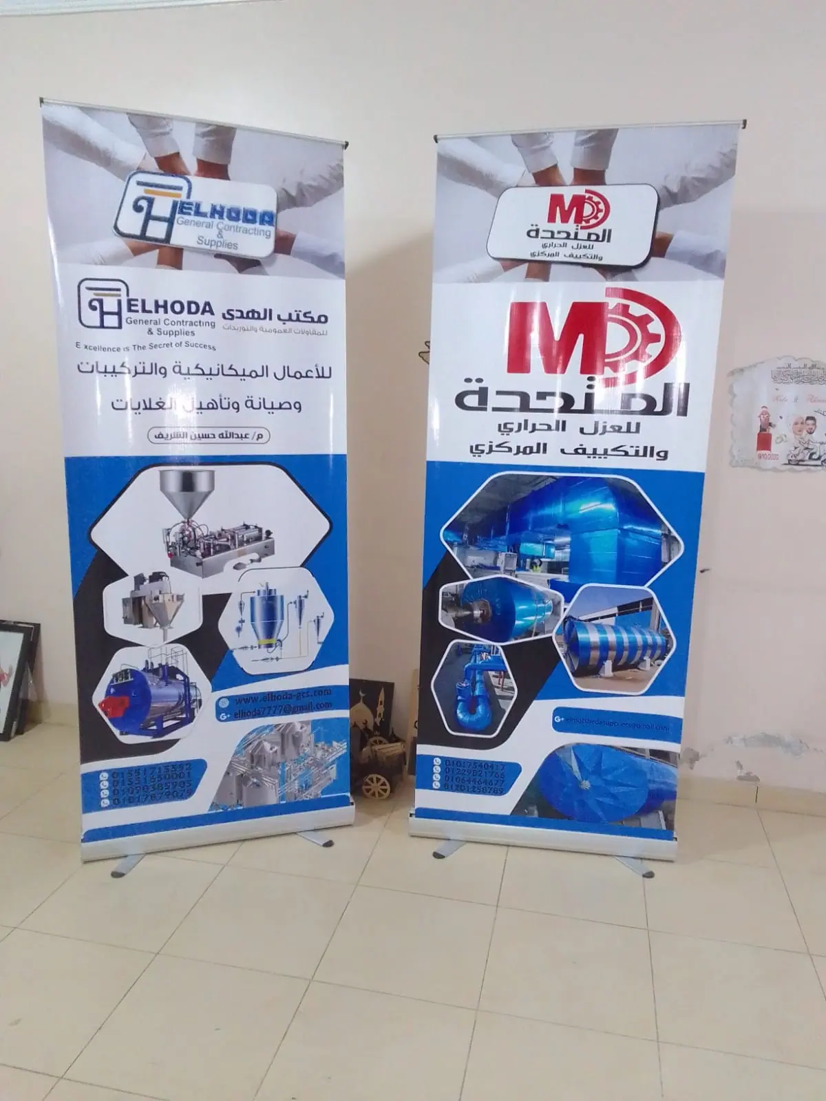 رول أب لشركتين معروضين داخل مكتب
