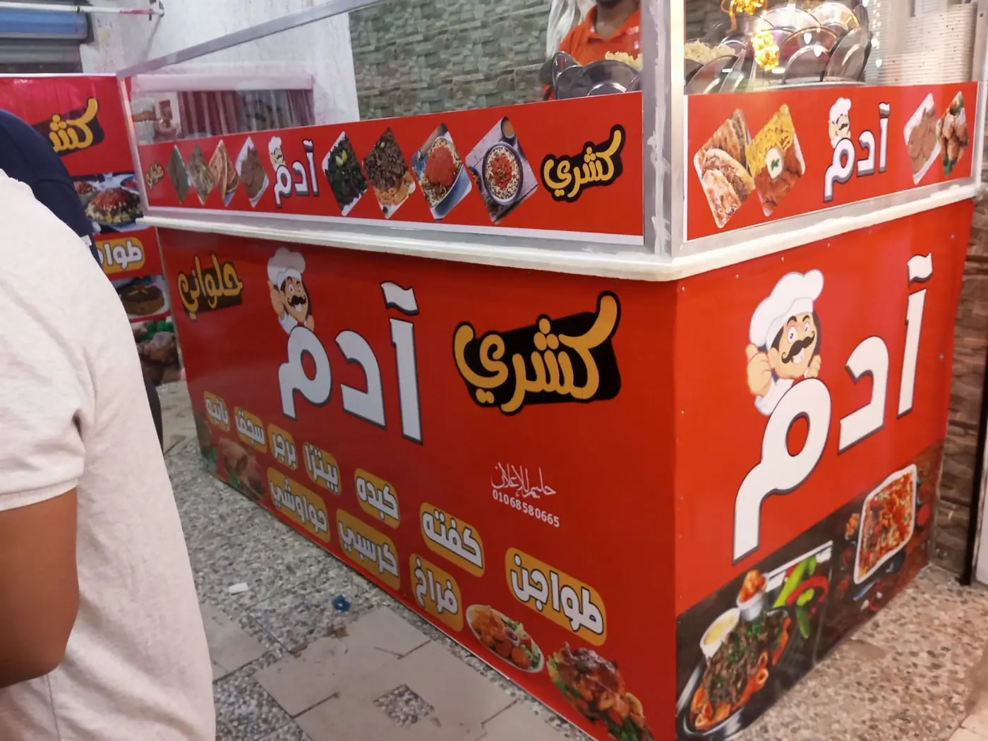 تغليف عربة كشري بطباعة فلكس بالألوان الكاملة