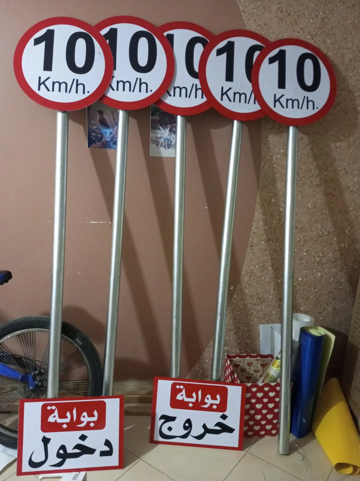 لافتات تحديد سرعة وبوابات دخول وخروج على أعمدة
