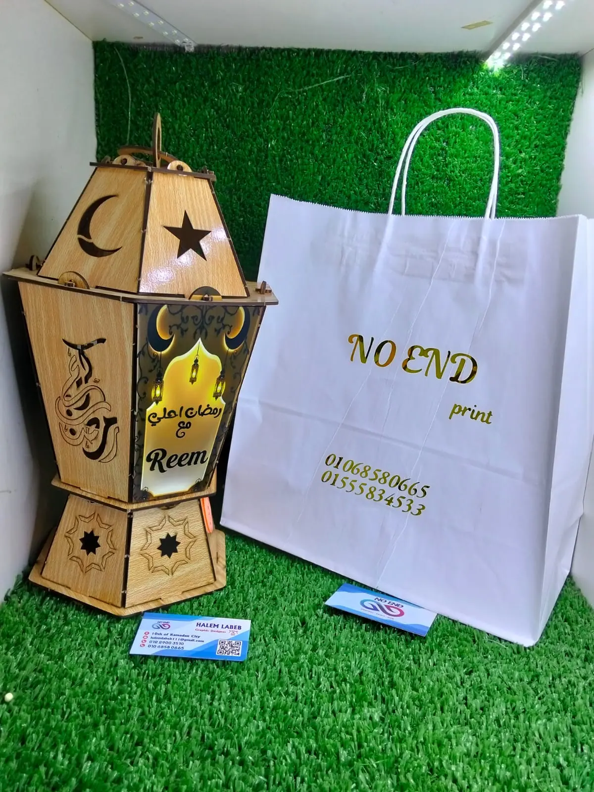 شنطة ورقية مطبوعة بشعار نو إند برنت