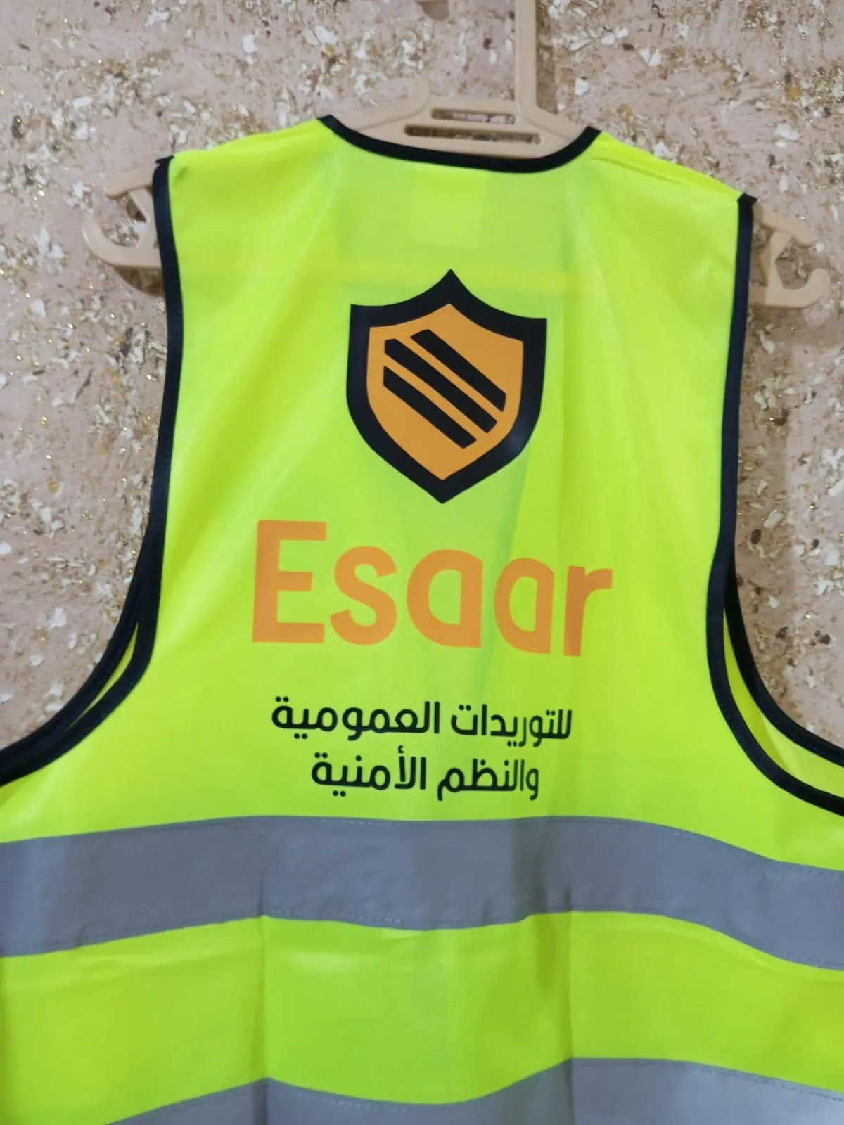 فيست أمان عاكس مطبوع بشعار شركة توريدات وأنظمة أمنية